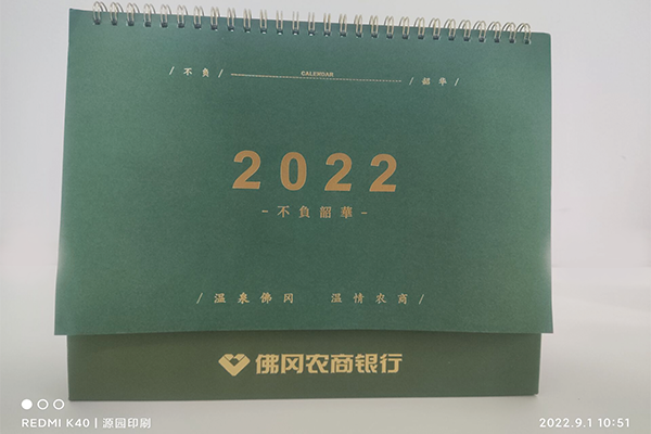 企業(yè)臺歷定制印刷前，您可以先了解下面的信息